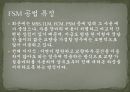 [토목 시공] 교량의 종류와 시공법.pptx 39페이지