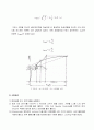 [기계공학 실험] 인장시험 (Tensile Test) 4페이지