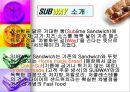 [기업분석] 한국 샌드위치 전문점 서브웨이(Subway)의 마케팅 현황과 나아가야 할 방향.pptx 4페이지