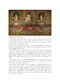 [답사문, 관람문] 한국 전통미술과 21세기 문화아이콘 - 양산 유물 전시관 관람 후기 7페이지