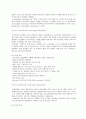 [유기화학실험] E1 제거반응 사이클로헥센(Cyclohexene) : 사이클로헥산올과 인산의 제거 반응(E1)을 통해 사이클로헥센 (cyclohexene)을 생성시키고, 실제로 사이클로헥센(cyclohexene)이 생성되었는지 확인 - 친핵성 치환 / 제거반응 3페이지