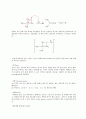 [유기화학실험] E1 제거반응 사이클로헥센(Cyclohexene) : 사이클로헥산올과 인산의 제거 반응(E1)을 통해 사이클로헥센 (cyclohexene)을 생성시키고, 실제로 사이클로헥센(cyclohexene)이 생성되었는지 확인 - 친핵성 치환 / 제거반응 7페이지