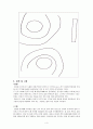 [일반물리학실험] 등전위선 측정 4페이지