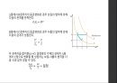  물리실험 - 압력과 온도 측정 7페이지