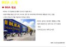 IKEA 경영 전략 3페이지