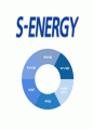 [S-Energy에스에너지-최신공채합격 자기소개서] 에스에너지자소서,에스에너지자기소개서,S-Energy자소서,에스에너지자기소개서,에스에너지자소서,에스에너지, 6페이지
