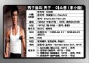 我是李小龍 - 아직 끝나지 않은 이름, 이소룡(李小龍/Bruce Lee)을 위한 안내서.pptx 21페이지