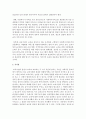 자신이 거주하고 있는 지방자치단체 (시 군 구)의 사회복지 서비스를 조사하여 정리한 후 필요한 사회복지 시설의 필요성에 대해 작성 5페이지