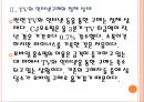 [모바일 홈쇼핑] 모바일 쇼핑 증가에 따른 영향과 전망.PPT 7페이지