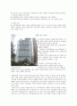 [건축 구조학] 초고층 건물의 구조형식과 특징 15페이지