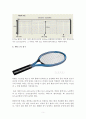 [스포츠] 테니스(Tennis)의 모든 것 5페이지