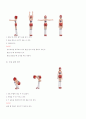  청소년 레크레이션 수업계획서[미니운동회] 15페이지