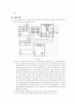 전기 기기 실험 - 동기 전동기의 부하 특성 3페이지