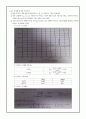  전자공학 실험 - 다이오드 특성곡선 결과 보고서 4페이지