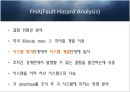  시스템 안전분석 22페이지