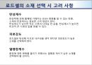 인장 실험용 5t급 로드셀의 설계.pptx 10페이지