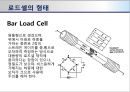 인장 실험용 5t급 로드셀의 설계.pptx 12페이지