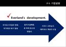 에버랜드마케팅전략 및 기업분석, 에버랜드서비스전략,에버랜드경쟁사분석 8페이지