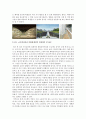 현대건축가 도미니크 페로의 건축사상과 작품 분석  9페이지