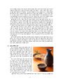  일본의 식문화와 음주문화 8페이지