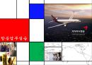 [항공업무실습] 아시아나항공의 모든것.ppt 1페이지