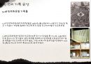  한국의 문화유산 / 기록유산 / 세계유산 잠정목록  21페이지