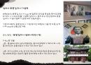  한국의 문화유산 / 기록유산 / 세계유산 잠정목록  30페이지