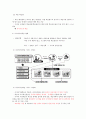  청주대학교 스마트한 학습으로의 여행 족보 (9주 ~ 15주차) 13페이지