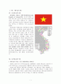  베트남 조사(현대무역의 이해) 2페이지