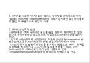 2013 세포배양학(기말 자료).pptx 92페이지