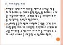 CJ대한통운 기업분석,택배시장,CJ대한통운 경영전략분석 고객만족경영. 15페이지