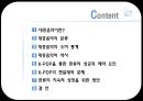  대중음악(수정3) 2페이지