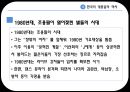  대중음악(수정3) 21페이지