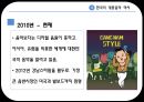  대중음악(수정3) 24페이지