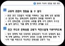  대중음악(수정3) 32페이지