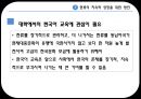  대중음악(수정3) 34페이지