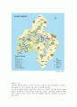  환경과 산업 레포트 4페이지