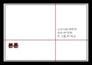  SM엔터테인먼트 VS DSP미디어(소녀시대VS카라) 일본시장진출 마케팅전략 비교분석  12페이지