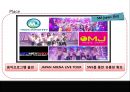  SM엔터테인먼트 VS DSP미디어(소녀시대VS카라) 일본시장진출 마케팅전략 비교분석  15페이지