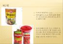 전통 장류의 제품 특성 및 세계화 (Globalization and Property of Transitional Korean Sauces).ppt 12페이지