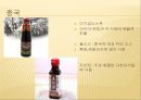 전통 장류의 제품 특성 및 세계화 (Globalization and Property of Transitional Korean Sauces).ppt 13페이지