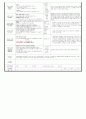 (만0세)  11월(1개월분) - 대주제 : 놀이는 재미있어요 2 / 주제 : 통 상자 놀이 1, 2 & 헝겊,천 놀이 1, 2 4페이지