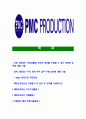 [PMC프러덕션-최신공채합격자기소개서] PMC프러덕션자소서,PMC프러덕션자기소개서,PMC프로덕션자소서,PMC프러덕션자기소개서,PMC자소서,PMC프러덕션,PMC 2페이지