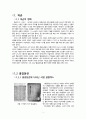  허균과 김만중 2페이지