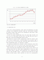 문화관광축제 SWOT분석 (문화관광축제의 개념과 추진배경, 문화관광축제의 현황, 인천 소래포구축제) 6페이지