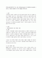 본인을 클라이언트로 보고, 3대 가계도(genogram) 와 생태도(ecomap)를 그려보고, 가계도와 생태도의 각각의 해설 2페이지