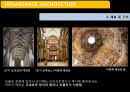 서양건축사 르네상스(Renaissance) 건축 - 14∼6세기에 서유럽 문명사에 나타난 문화운동.pptx 15페이지