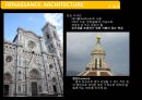 서양건축사 르네상스(Renaissance) 건축 - 14∼6세기에 서유럽 문명사에 나타난 문화운동.pptx 22페이지