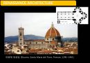 서양건축사 르네상스(Renaissance) 건축 - 14∼6세기에 서유럽 문명사에 나타난 문화운동.pptx 29페이지
