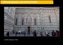 서양건축사 르네상스(Renaissance) 건축 - 14∼6세기에 서유럽 문명사에 나타난 문화운동.pptx 38페이지